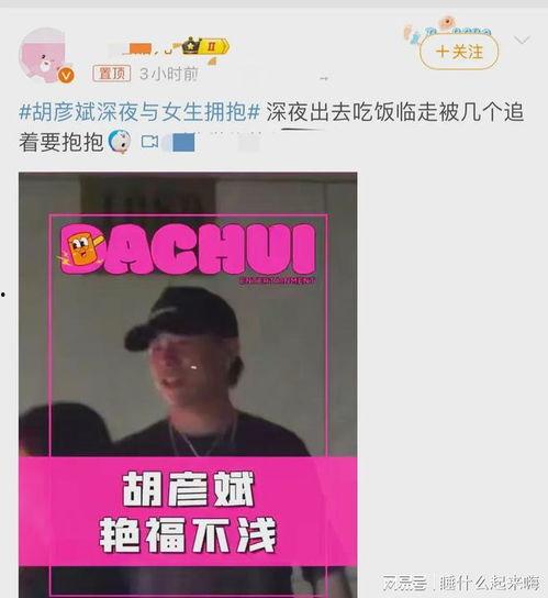 刘大锤爆料肖宇梁视频,真相即将揭晓 第3张 刘大锤爆料肖宇梁视频,真相即将揭晓 第3张