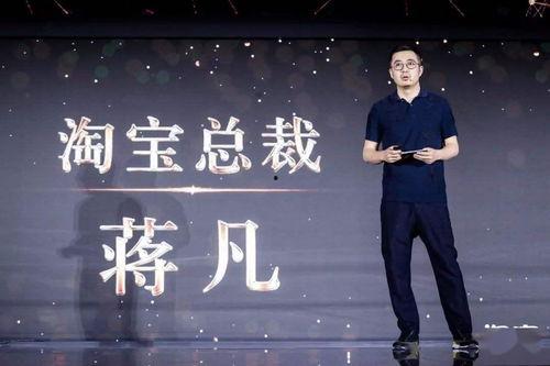 蒋凡事件最新爆料,最新爆料揭露惊人内幕 第3张 蒋凡事件最新爆料,最新爆料揭露惊人内幕 第3张