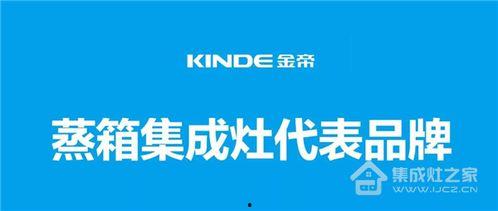 金帝股份最新爆料新闻,揭秘公司重大转型与市场动向 第3张 金帝股份最新爆料新闻,揭秘公司重大转型与市场动向 第3张