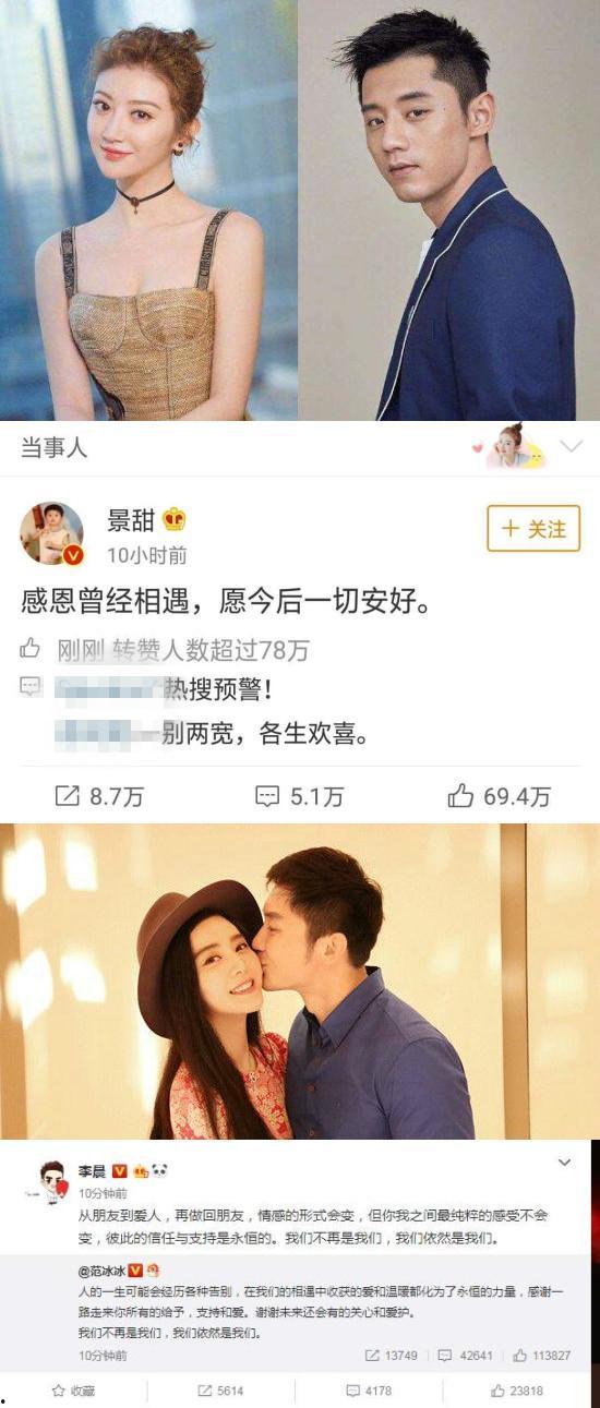 娱乐圈综艺小说吃瓜,吃瓜群众逆袭记 第3张 娱乐圈综艺小说吃瓜,吃瓜群众逆袭记 第3张