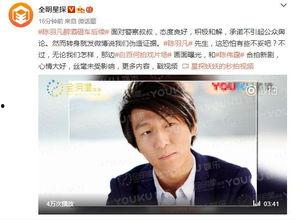 林曦爆料陈羽凡视频播放,真相究竟如何? 第3张 林曦爆料陈羽凡视频播放,真相究竟如何? 第3张