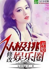 倔强爆料娱乐圈小说,倔强爆料的逆袭传奇 第1张 倔强爆料娱乐圈小说,倔强爆料的逆袭传奇 第1张