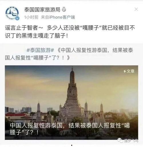 博主爆料泰国视频大全集,博主爆料,精彩瞬间一网打尽! 第1张 博主爆料泰国视频大全集,博主爆料,精彩瞬间一网打尽! 第1张