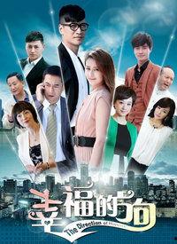 幸福的方向40在线观看,深度解析幸福的方向40在线观看体验 第2张 幸福的方向40在线观看,深度解析幸福的方向40在线观看体验 第2张