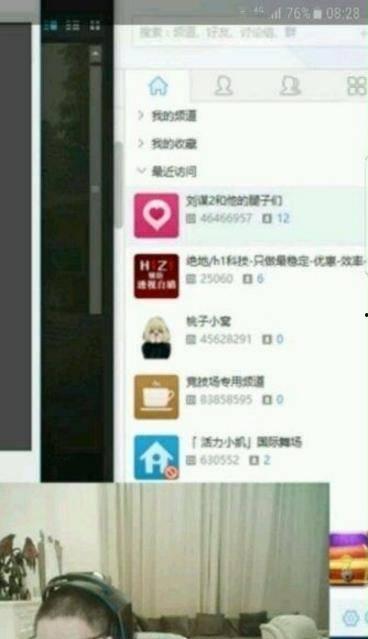 李艺兴最新爆料,揭秘娱乐圈背后的惊人真相 第2张 李艺兴最新爆料,揭秘娱乐圈背后的惊人真相 第2张