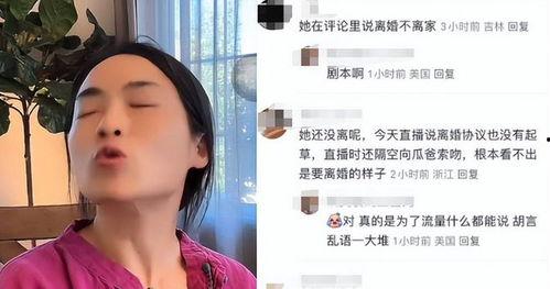 吃网红塌房的瓜,揭秘网络红人背后的真相 第1张 吃网红塌房的瓜,揭秘网络红人背后的真相 第1张