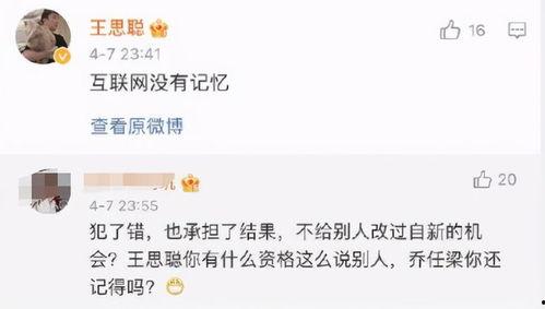 网红公众号吃瓜,揭秘网红公众号“吃瓜”背后的秘密与真相 第2张 网红公众号吃瓜,揭秘网红公众号“吃瓜”背后的秘密与真相 第2张