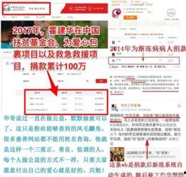 娱乐热点爆料怎么做的,独家揭秘幕后操作与真相 第1张 娱乐热点爆料怎么做的,独家揭秘幕后操作与真相 第1张