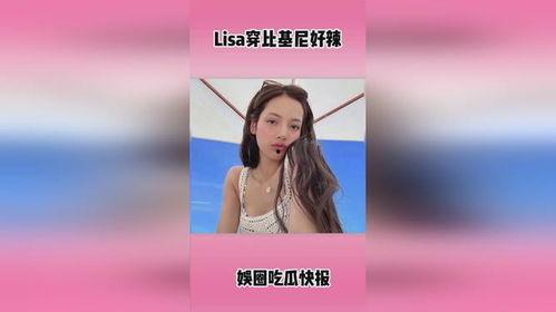 娱乐热点爆料怎么做的,独家揭秘幕后操作与真相 第2张 娱乐热点爆料怎么做的,独家揭秘幕后操作与真相 第2张