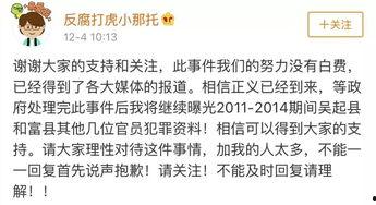 男女相互爆料视频网站,视频网站背后的真实故事 第2张 男女相互爆料视频网站,视频网站背后的真实故事 第2张