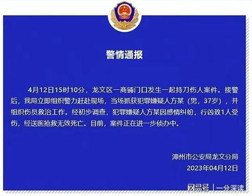昆明万达爆料案件最新,揭开巨额资金谜团背后的真相 第1张 昆明万达爆料案件最新,揭开巨额资金谜团背后的真相 第1张