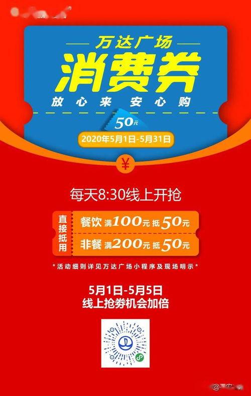 昆明万达爆料案件最新,揭开巨额资金谜团背后的真相 第2张 昆明万达爆料案件最新,揭开巨额资金谜团背后的真相 第2张