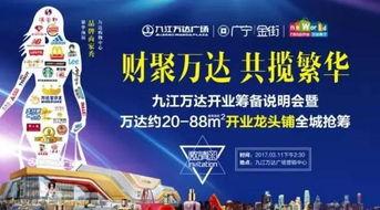 昆明万达爆料案件最新,揭开巨额资金谜团背后的真相 第3张 昆明万达爆料案件最新,揭开巨额资金谜团背后的真相 第3张