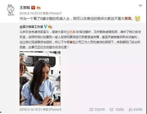 网免费吃瓜黑料泄密爆料蘑菇视频,蘑菇视频泄密事件深度剖析 第1张 网免费吃瓜黑料泄密爆料蘑菇视频,蘑菇视频泄密事件深度剖析 第1张