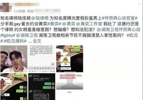 网免费吃瓜黑料泄密爆料蘑菇视频,蘑菇视频泄密事件深度剖析 第2张 网免费吃瓜黑料泄密爆料蘑菇视频,蘑菇视频泄密事件深度剖析 第2张