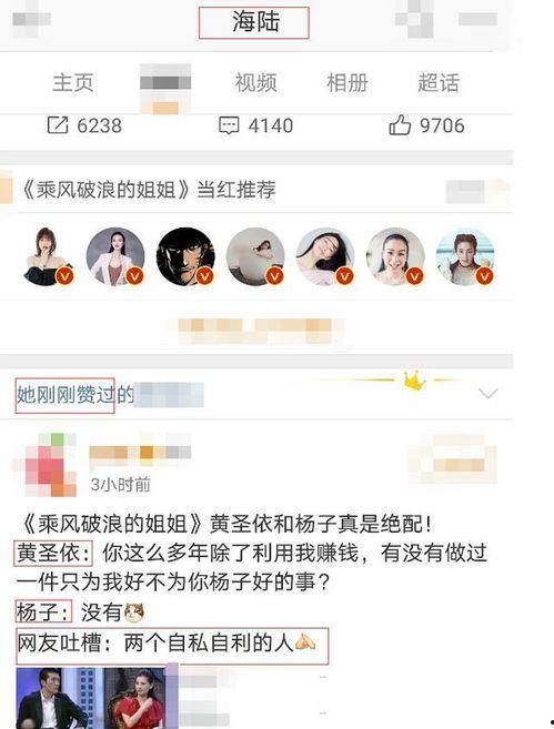 网免费吃瓜黑料泄密爆料蘑菇视频,蘑菇视频泄密事件深度剖析 第3张 网免费吃瓜黑料泄密爆料蘑菇视频,蘑菇视频泄密事件深度剖析 第3张