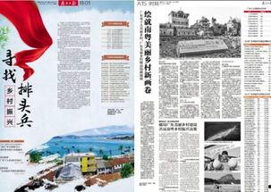 开平最新爆料新闻报道网,揭秘事件背后惊人真相 第3张 开平最新爆料新闻报道网,揭秘事件背后惊人真相 第3张