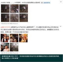 微博爆料娱乐圈事件,揭秘明星背后惊人真相