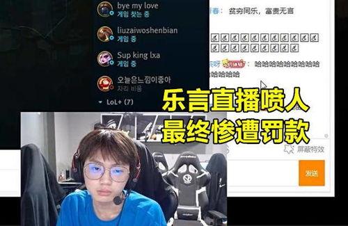 熙乐被爆料视频大全,揭秘明星幕后真相