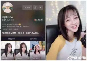网红爆料新闻视频,最新新闻视频揭秘事件真相 第3张 网红爆料新闻视频,最新新闻视频揭秘事件真相 第3张