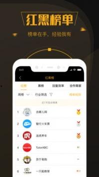黑喵最新爆料新闻视频,最新爆料新闻视频深度解析 第3张 黑喵最新爆料新闻视频,最新爆料新闻视频深度解析 第3张