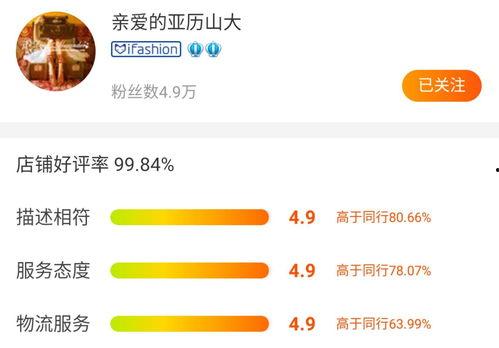 在线观看的hs网,剧情亮点与幕后故事 第3张 在线观看的hs网,剧情亮点与幕后故事 第3张