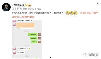 老李比特爆料视频大全,揭秘娱乐圈幕后真相