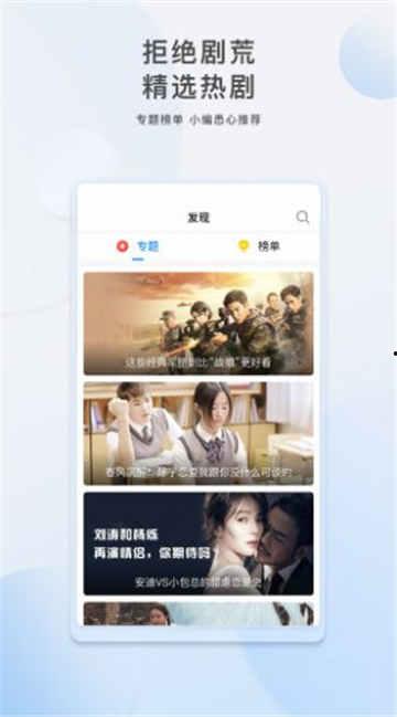 老李比特爆料视频大全,揭秘娱乐圈幕后真相 第2张 老李比特爆料视频大全,揭秘娱乐圈幕后真相 第2张