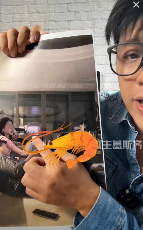 直播间娱乐大瓜爆料