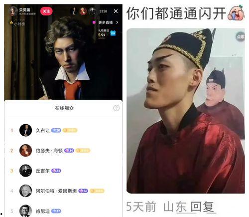 直播间娱乐大瓜爆料 第2张 直播间娱乐大瓜爆料 第2张