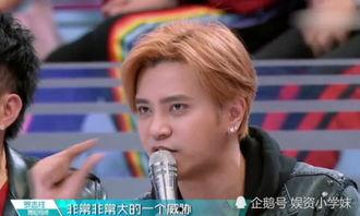 娱乐圈真实爆料罗志祥,娱乐圈的真相与反思 第3张 娱乐圈真实爆料罗志祥,娱乐圈的真相与反思 第3张