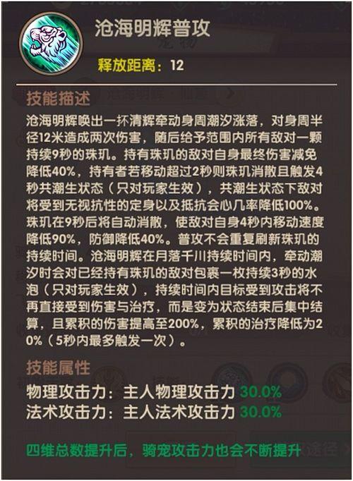 季沧海最新爆料视频,揭秘娱乐圈惊人内幕