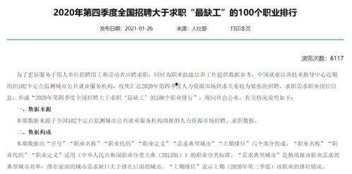 烘焙行业最新爆料新闻稿,揭秘最新爆料背后的行业变革 第3张 烘焙行业最新爆料新闻稿,揭秘最新爆料背后的行业变革 第3张