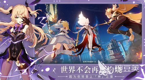 元神最新版本爆料,神秘元神觉醒,全新冒险等你探索! 第2张 元神最新版本爆料,神秘元神觉醒,全新冒险等你探索! 第2张