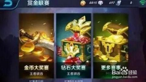 王者英雄增强新爆料视频,神秘英雄强势崛起,技能升级引玩家热议 第3张 王者英雄增强新爆料视频,神秘英雄强势崛起,技能升级引玩家热议 第3张