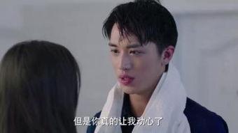 对不起爱上你在线观看,一场跨越界限的深情邂逅 第3张 对不起爱上你在线观看,一场跨越界限的深情邂逅 第3张