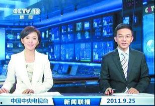德凯最新爆料新闻联播,新闻联播最新爆料背后的真相