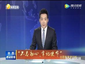 德凯最新爆料新闻联播,新闻联播最新爆料背后的真相 第3张 德凯最新爆料新闻联播,新闻联播最新爆料背后的真相 第3张