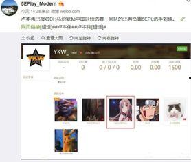 仙鸣爆料视频卢本伟,揭秘背后惊人内幕！