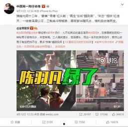 仙鸣爆料视频卢本伟,揭秘背后惊人内幕! 第3张 仙鸣爆料视频卢本伟,揭秘背后惊人内幕! 第3张