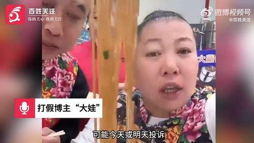 东北雨姐爆料事件真相视频,揭秘真相背后的惊人内幕