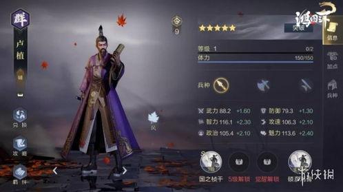 赛季全新武将爆料最新,传奇英雄再临战场