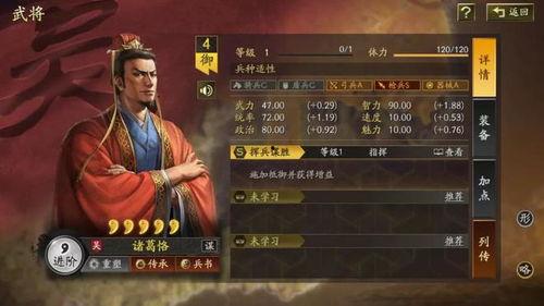 赛季全新武将爆料最新,传奇英雄再临战场 第2张 赛季全新武将爆料最新,传奇英雄再临战场 第2张