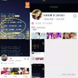 娜美仙家爆料视频播放,揭秘幕后真相,带你走进神秘世界 第3张 娜美仙家爆料视频播放,揭秘幕后真相,带你走进神秘世界 第3张