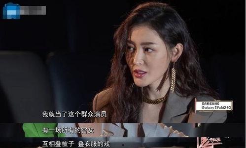 爆料张天爱录音视频在线观看,揭秘娱乐圈幕后真相 第2张 爆料张天爱录音视频在线观看,揭秘娱乐圈幕后真相 第2张