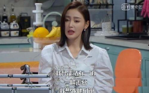 爆料张天爱录音视频在线观看,揭秘娱乐圈幕后真相 第3张 爆料张天爱录音视频在线观看,揭秘娱乐圈幕后真相 第3张