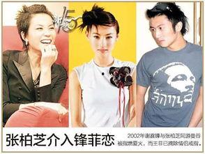 娱乐圈大爆料2002,2002年那些不为人知的幕后故事 第1张 娱乐圈大爆料2002,2002年那些不为人知的幕后故事 第1张