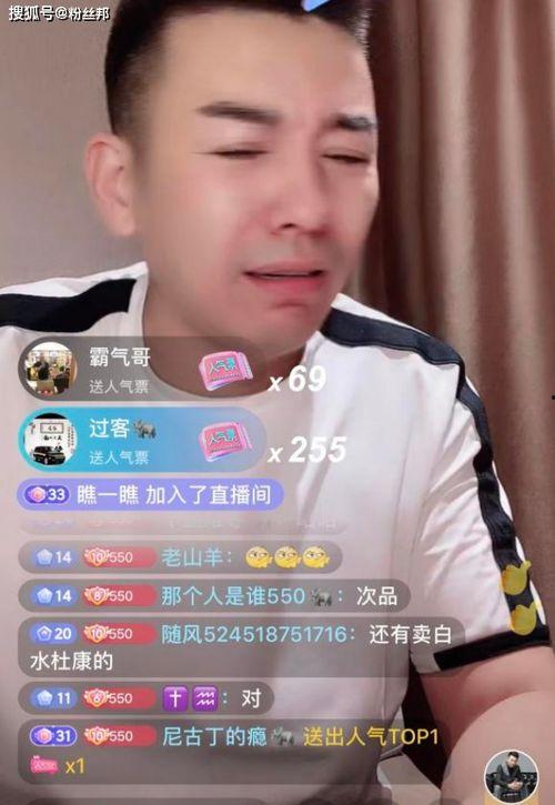 舞帝利哥直播爆料主播视频,主播视频背后的惊人真相 第1张 舞帝利哥直播爆料主播视频,主播视频背后的惊人真相 第1张