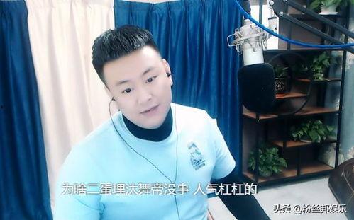 舞帝利哥直播爆料主播视频,主播视频背后的惊人真相 第2张 舞帝利哥直播爆料主播视频,主播视频背后的惊人真相 第2张