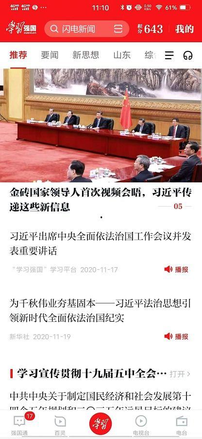 今日关注新闻爆料热线,揭秘新闻爆料热线背后的故事 第1张 今日关注新闻爆料热线,揭秘新闻爆料热线背后的故事 第1张